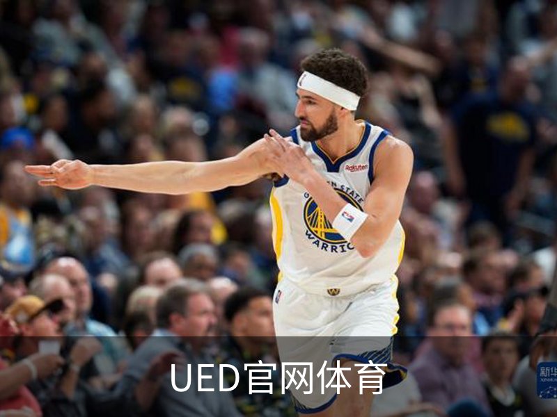 UED官网体育品牌故事